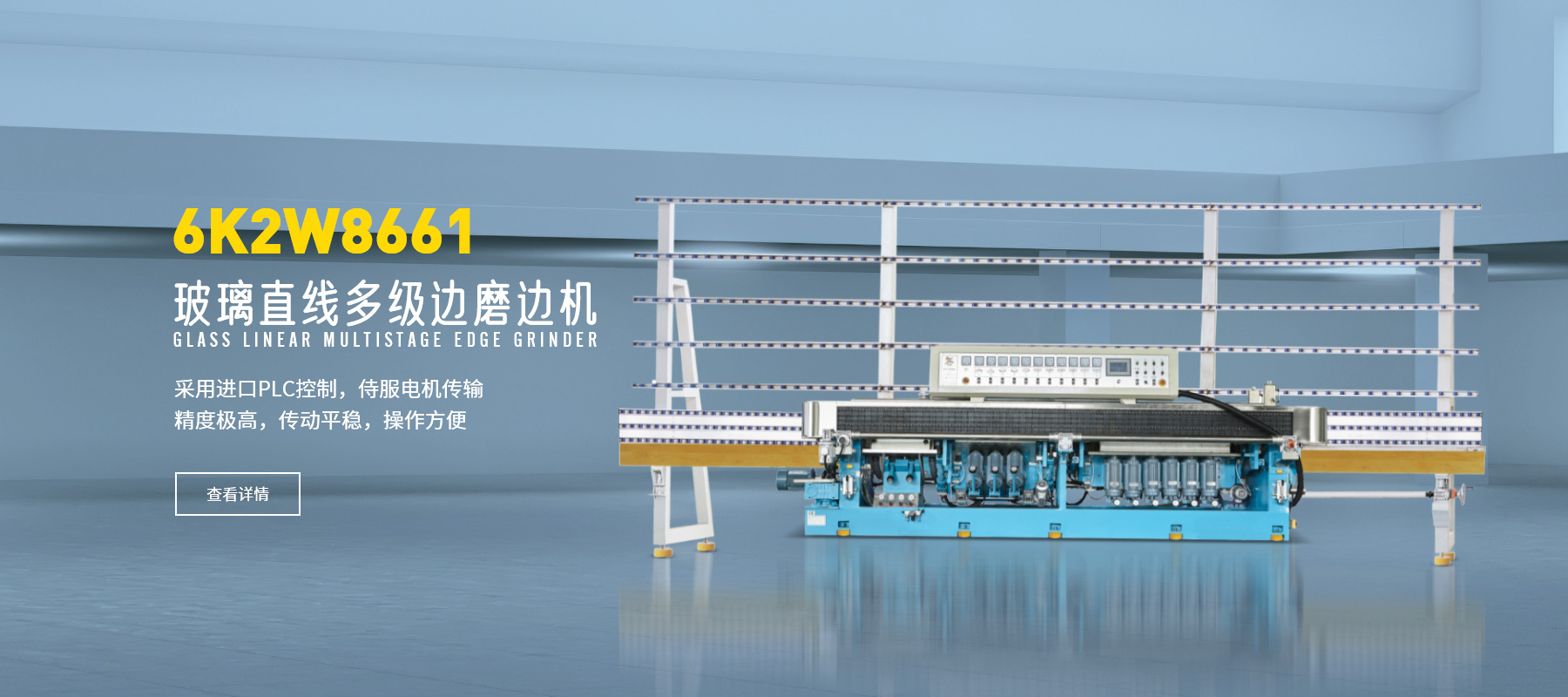 山東巨能礦山機(jī)械有限公司