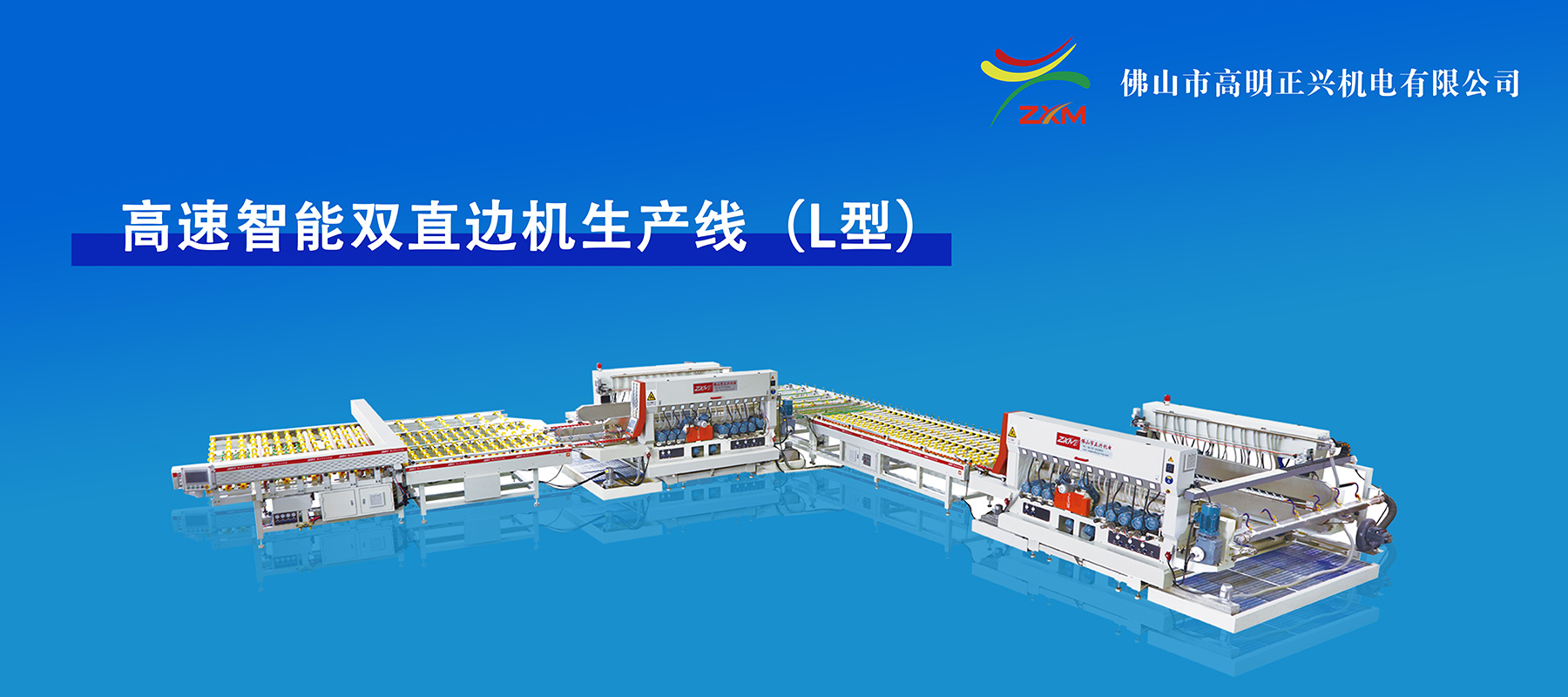 山東巨能礦山機(jī)械有限公司
